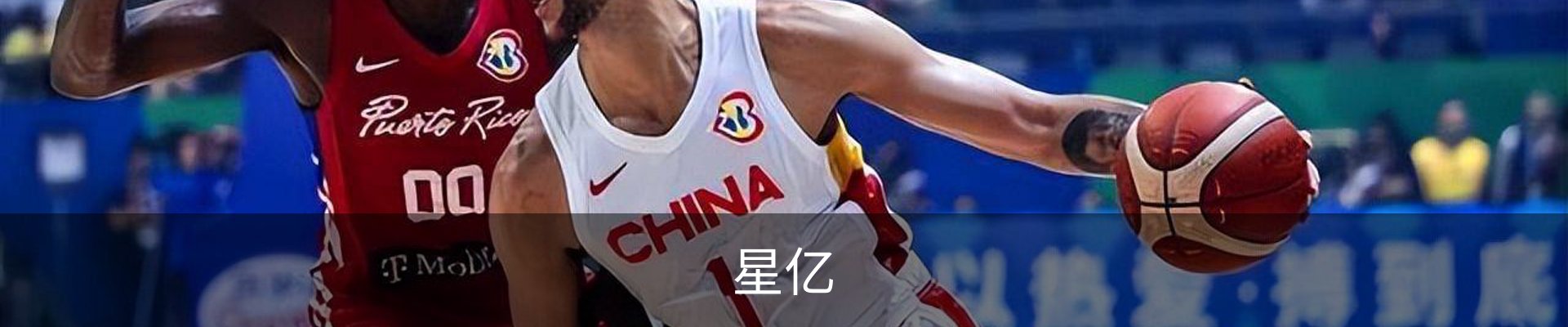 星亿娱乐官方网站 | 亚洲数字娱乐平台 | Xingyi Entertainment